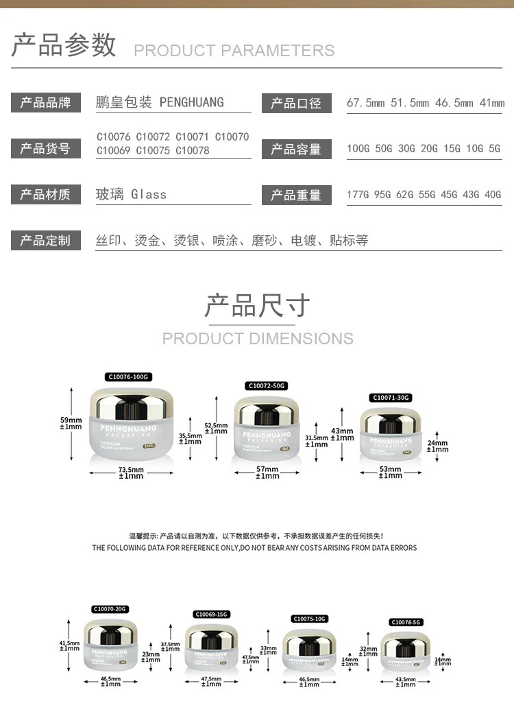 Ai（中文）誉华详情页_02