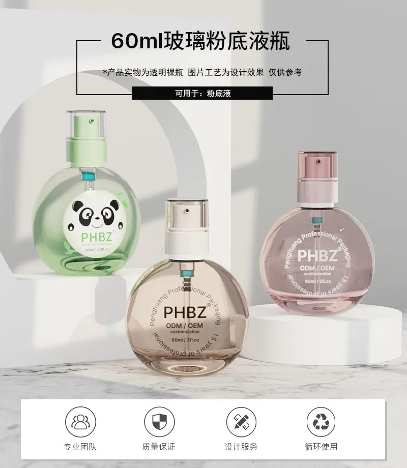 F202-60ml_01