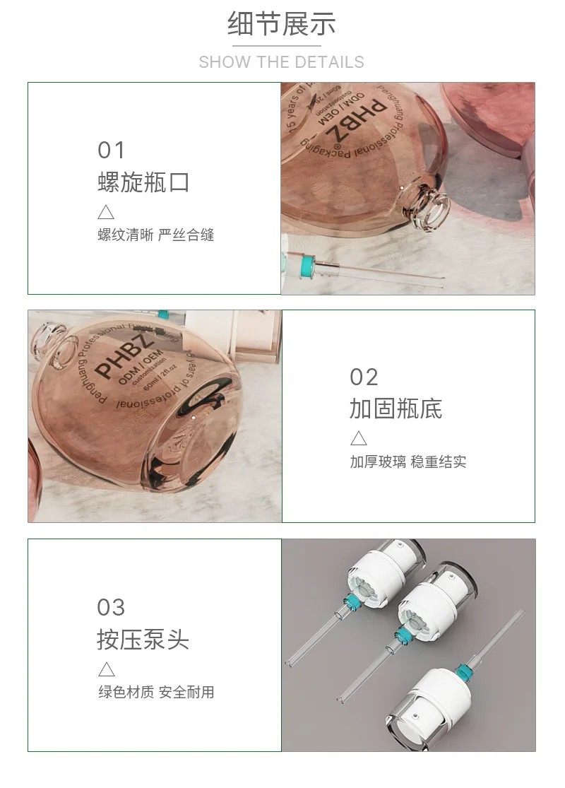 F202-60ml_03