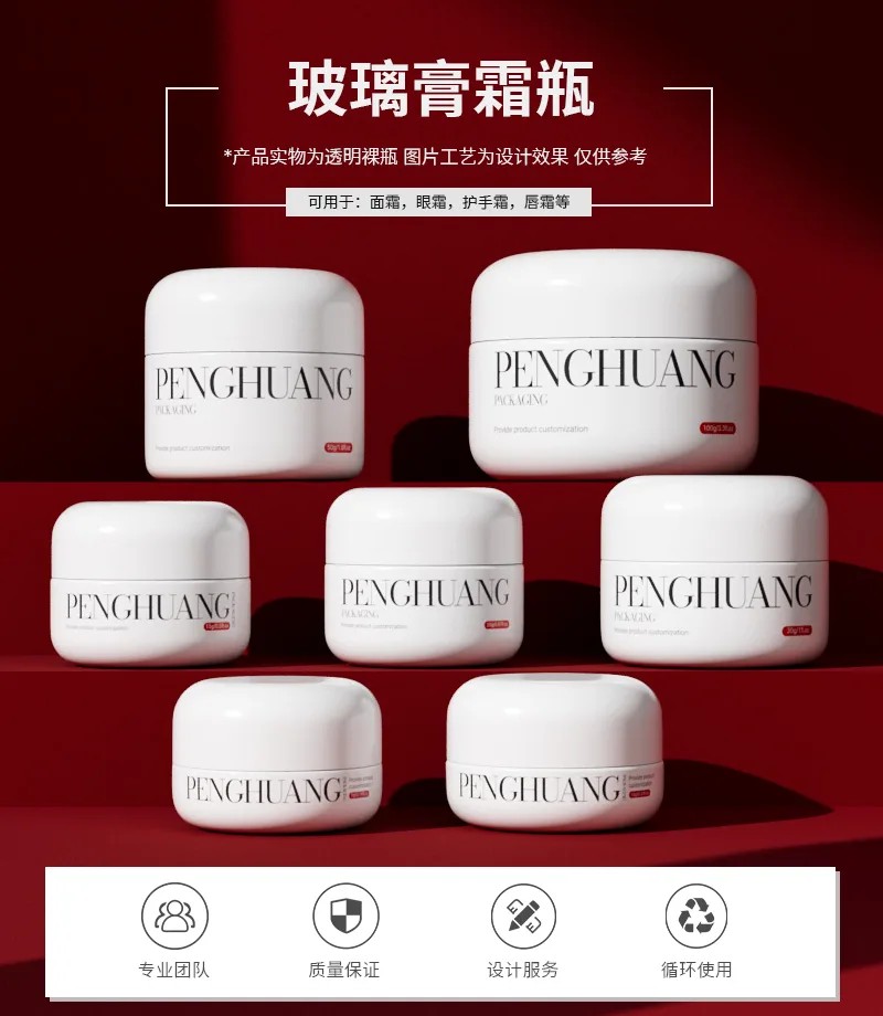 产品陈列与打样