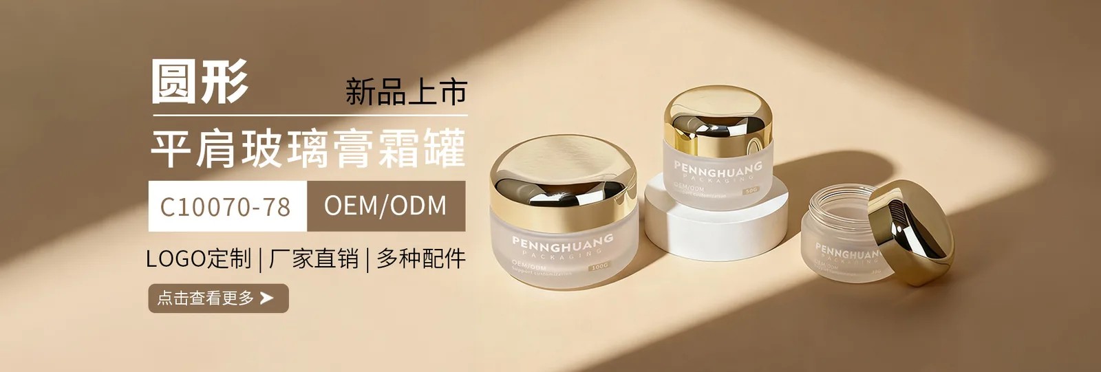 (中文)1920X650海报