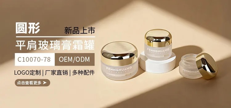 （中文）750X350海报
