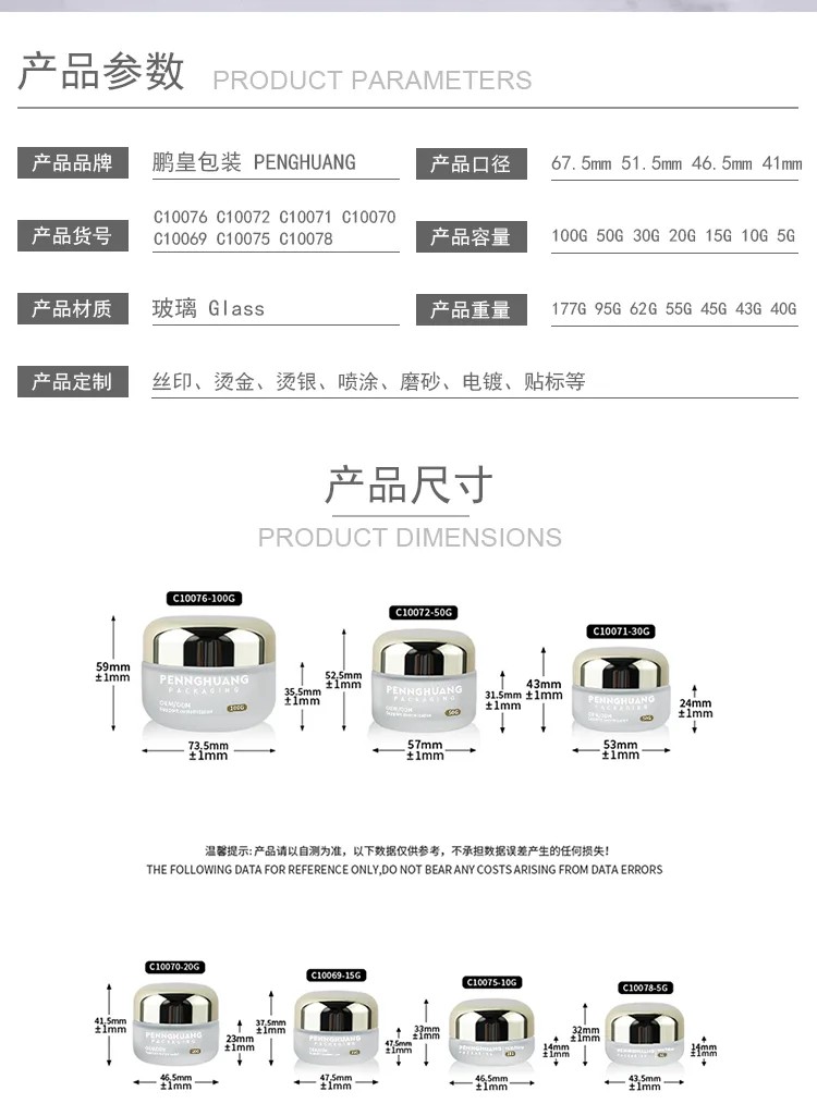 （中文）誉华详情页_02